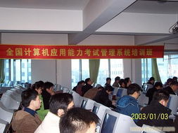 鹽城計算機技能培訓 掌握前沿技術，賦能職業(yè)發(fā)展