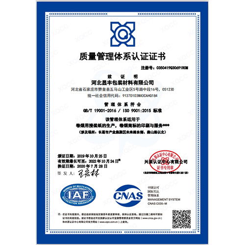 甘肅企業管理咨詢 石家莊中宸在甘肅的服務效率解析
