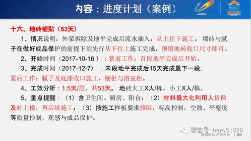 慢慢看 探尋項(xiàng)目策劃與公關(guān)服務(wù)的至深藝術(shù)